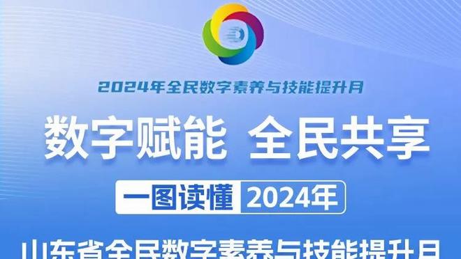 布冯赞囧叔执教尤文405场：你和尤文互相成就 愿一切不会就此结束